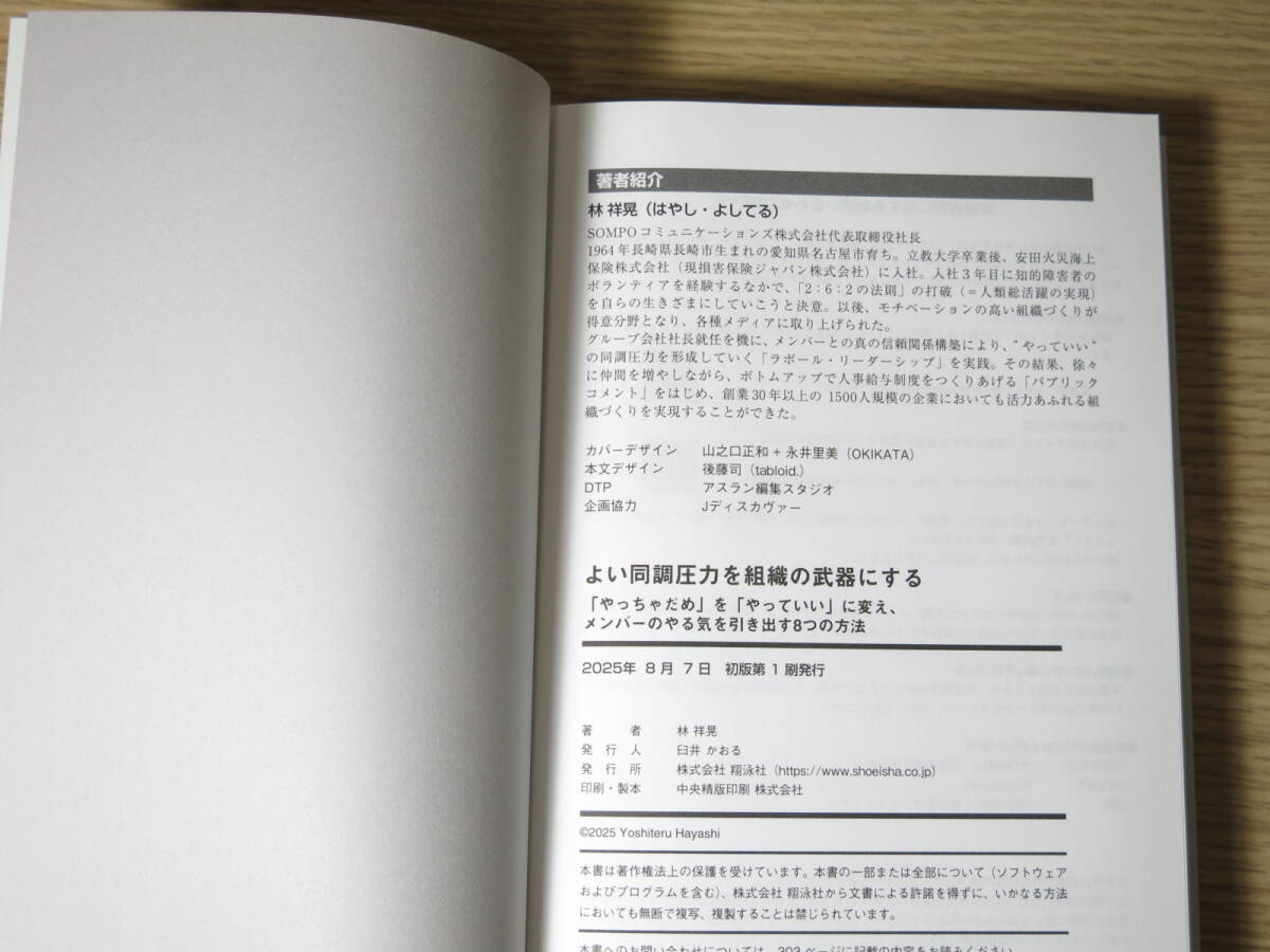  хороший такой же style давление . организация. оружие . делать [......].[.....]. изменение, жесткость. .... растягивать 8.. способ ...| работа 