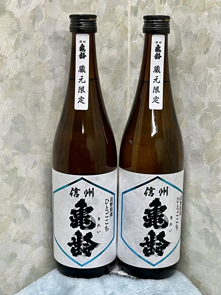  Okazaki sake структура Shinshu черепаха . магазин изначальный ограничение ..... дзюнмаи сакэ сакэ гиндзё 720ml 2 шт. комплект 25.11 производство огонь inserting 