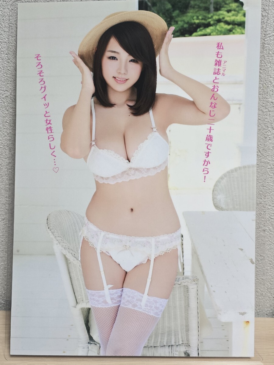 [. мыс love ][150μm ламинирование обработка вырезки 11 страница ] Young животное 2012 год B5 размер 