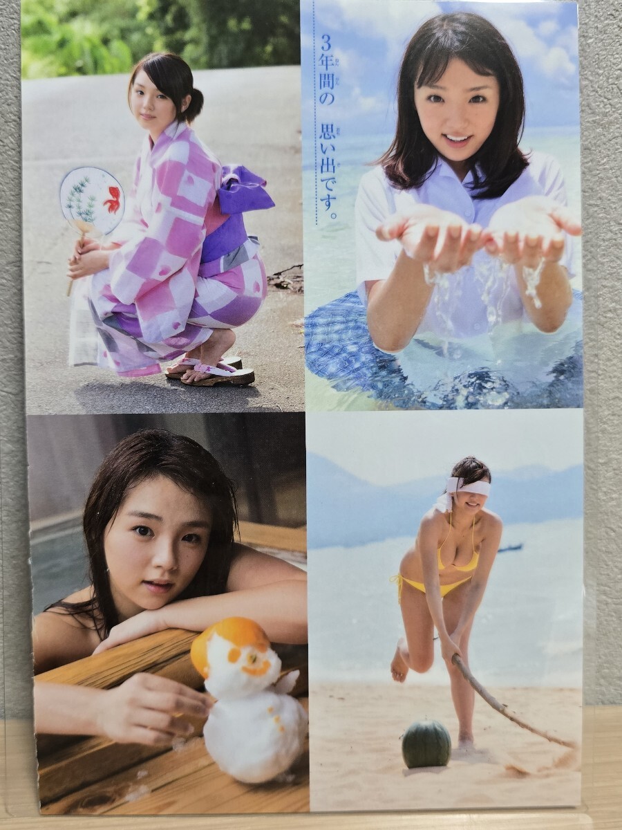 [. мыс love ][150μm ламинирование обработка вырезки 7 страница ] еженедельный Sunday 2014 год B5 размер 