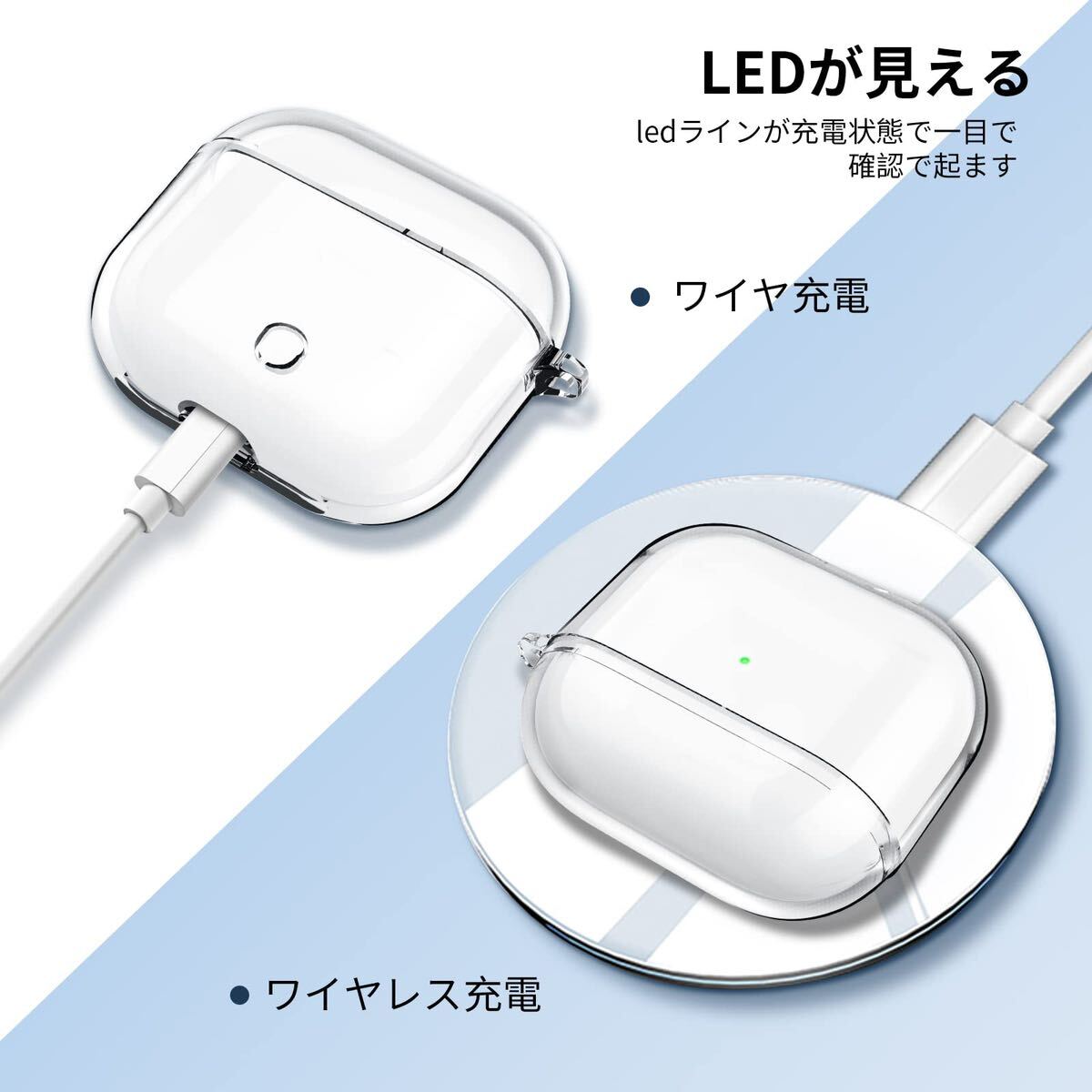 AirPods 3用ケース 第三世代 TPU素材 アップルイヤホンケース 耐衝撃 ワイヤレス充電可 保護カバー 防水 防塵 軽量 透明_画像4