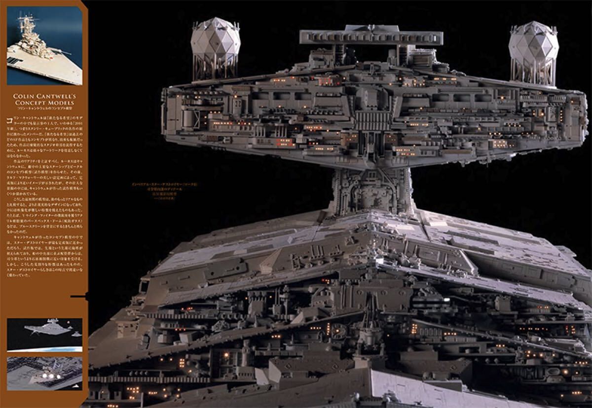 STAR WARS 特撮ミニチュア模型の世界　ハードカバー図鑑　書籍_画像4