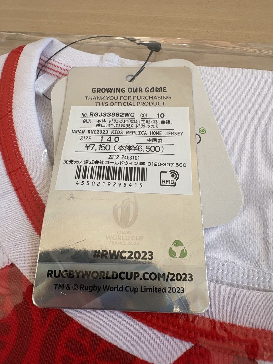新品未使用　カンタベリー ジャパン　キッズ　レプリカホームジャージ 140cm カンタベリー_画像3