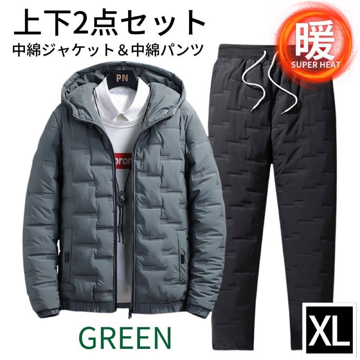 中綿上下 メンズ レディース セットアップ上下 ダウン風 極暖 防寒 保温 蓄熱 ジャージ上下 カーキ XL_画像1