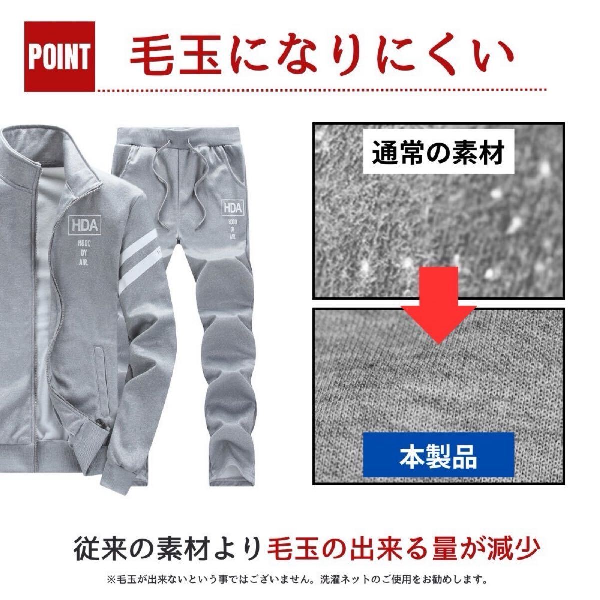 ジャージ上下 メンズ 秋冬 スウェット おしゃれ 長袖 裏起毛 ルームウェア HDA グレー L_画像6