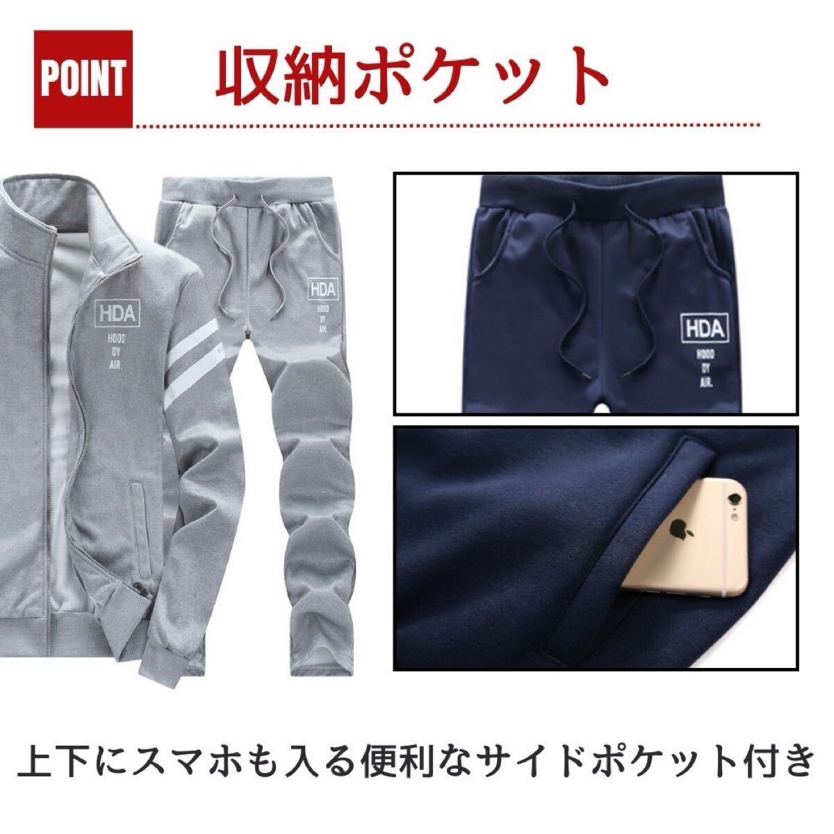 ジャージ上下 メンズ 秋冬 スウェット おしゃれ 長袖 裏起毛 ルームウェア HDA ブラック M_画像5