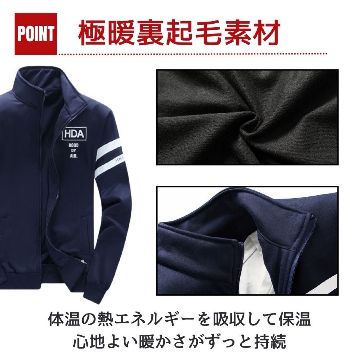 ジャージ上下 メンズ 秋冬 スウェット おしゃれ 長袖 裏起毛 ルームウェア HDA ネイビー L_画像3
