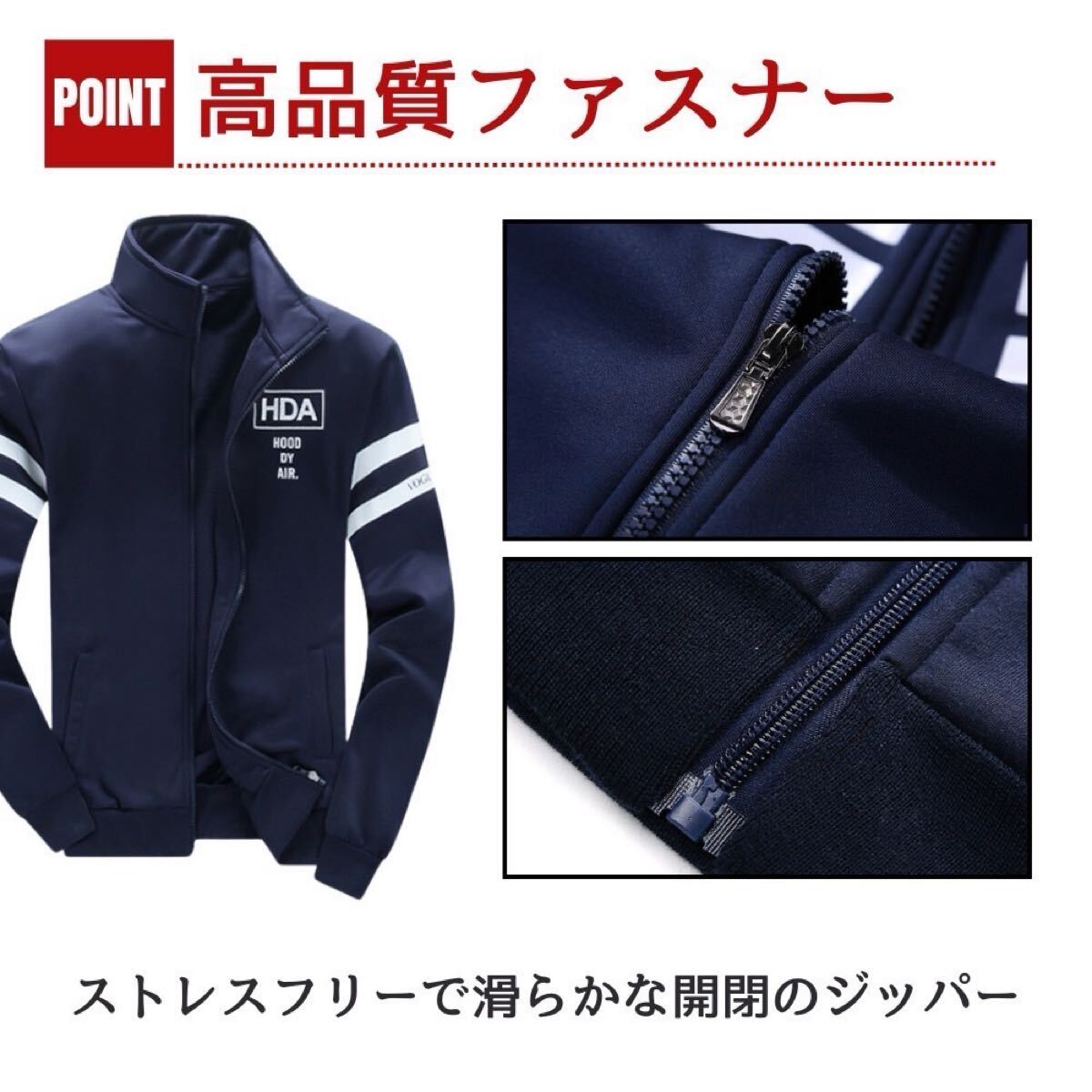 ジャージ上下 メンズ 秋冬 スウェット おしゃれ 長袖 裏起毛 ルームウェア HDA ネイビー L_画像4