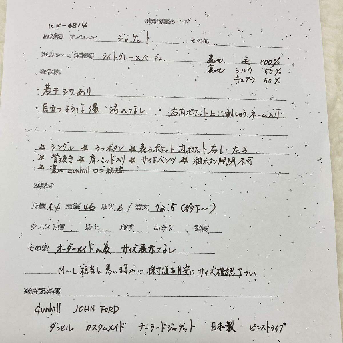 ■美品■dunhill ダンヒル シングルテーラードジャケット 日本製 ピンストライプ グレー 背抜き 春夏 ウール100% サイズM相当_画像10