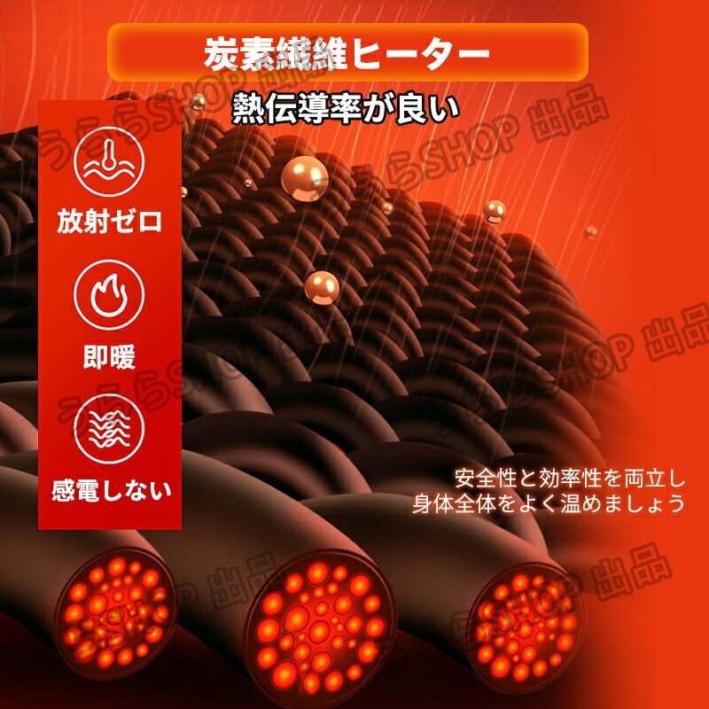 電熱ベスト ヒーター ベスト バッテリー付き 発熱ベスト usb 速暖 日本製ヒーター 洗える 軽量 電熱ジャケット 防寒 男女兼用 xhw0171.1_画像5