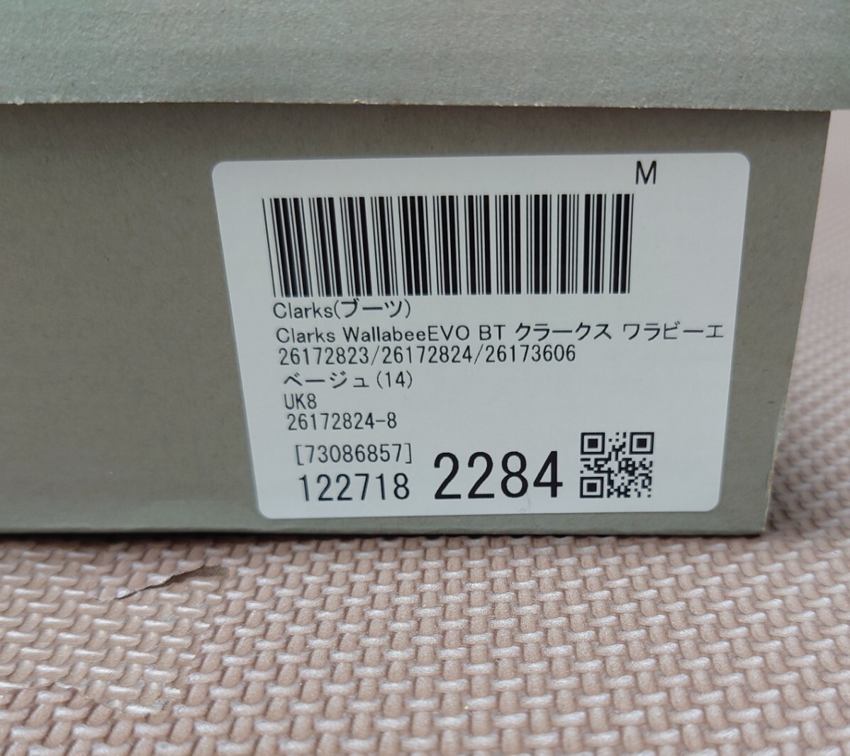 Clarks WallabeeEVO BT クラークス ワラビーエヴォ_画像9