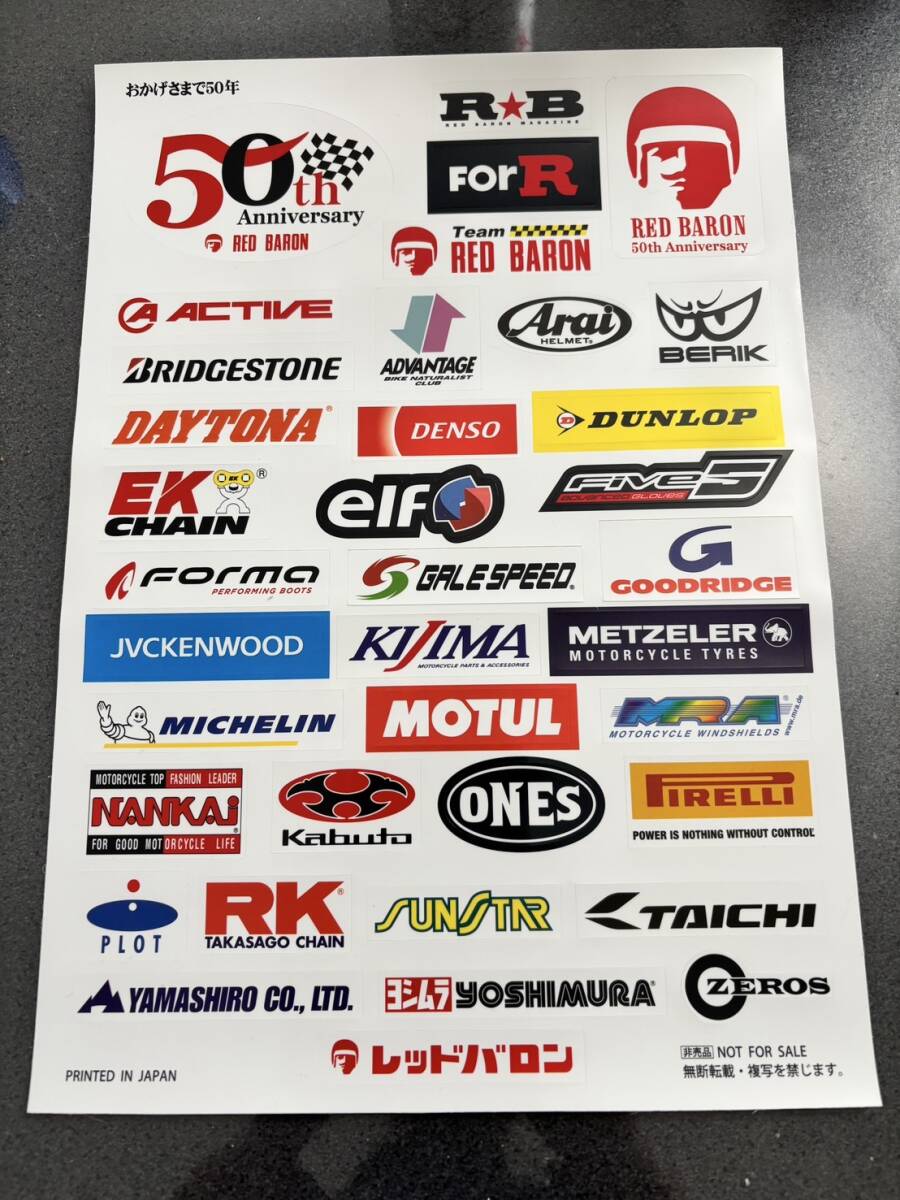 レッドバロン ステッカー　50周年記念_画像1