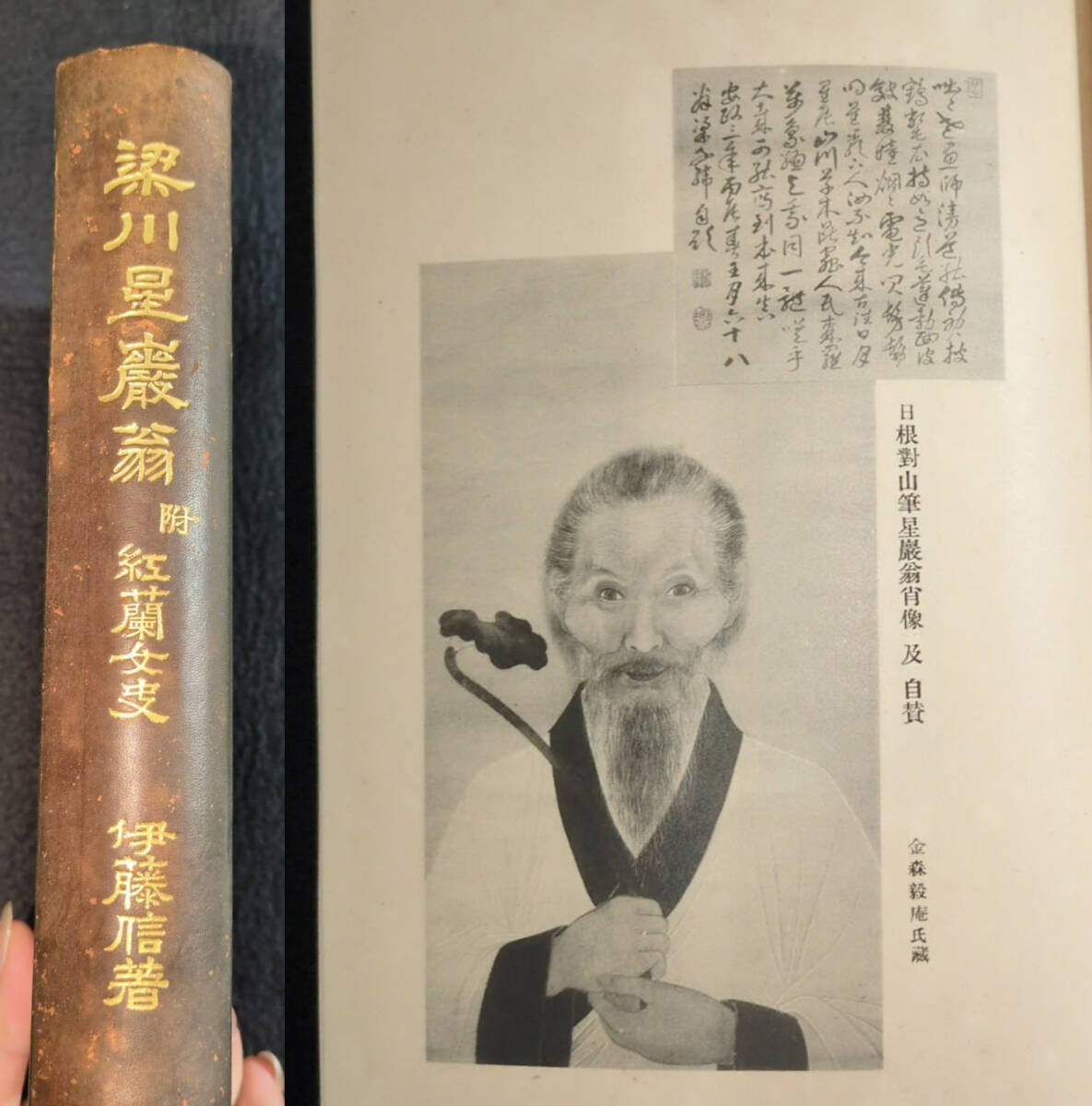 Y600 *. река звезда .... орхидея женщина история *. изображение серия . биография . поэзия . входить . глициния доверие . есть битва передний Taisho времена предмет картина в жанре укиё UKIYOE антиквариат старый изобразительное искусство классика . старый документ мир книга@ старинная книга 