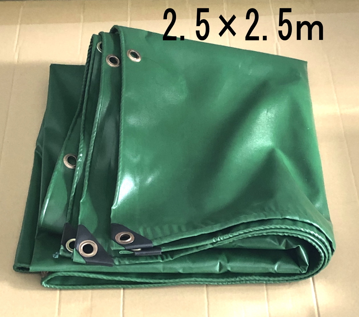 送料無料 2.5×2.5m 防水トラックシート・250×250㎝・ゴムバンド無し・シートのみ・エステル帆布 荷台シートカバー 2500×2500mm_画像1