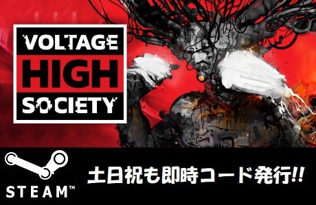 *Steam код * ключ ]Voltage High Society японский язык не соответствует PC игра суббота, воскресенье и праздничные дни . соответствует!!