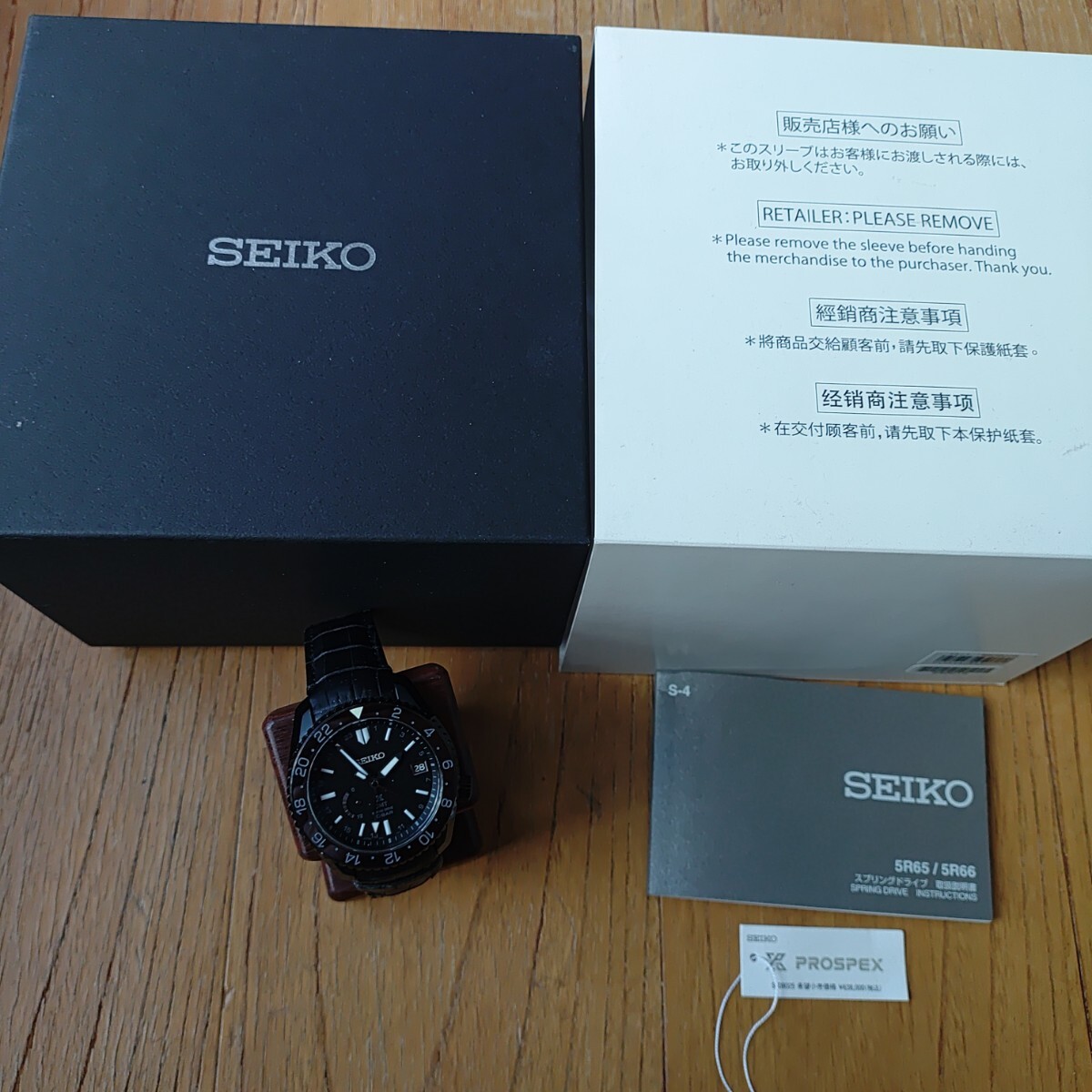 ほぼ未使用　SEIKO LX SBDB025 PROSPEX 定価63万8千円　スプリングドライブ　セイコーウオッチサロン専用モデル　送料無料_画像8