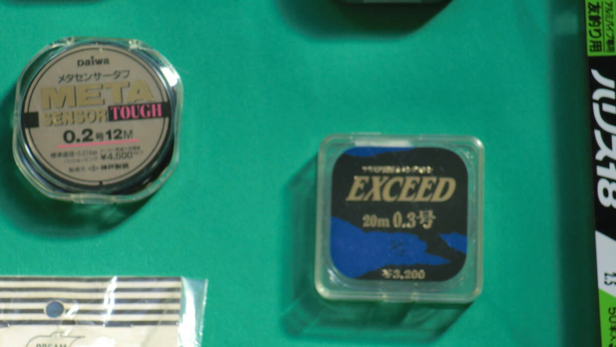 鮎ハリス_画像3