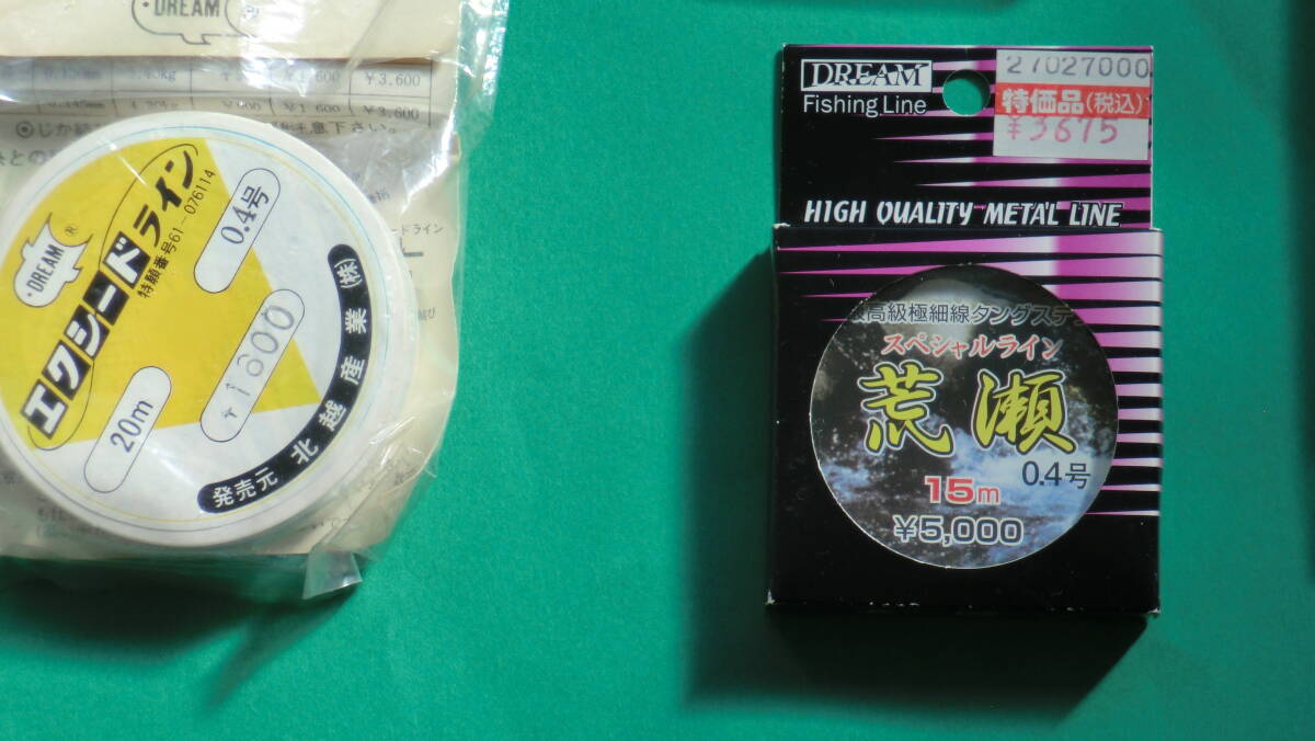 鮎ハリス_画像4