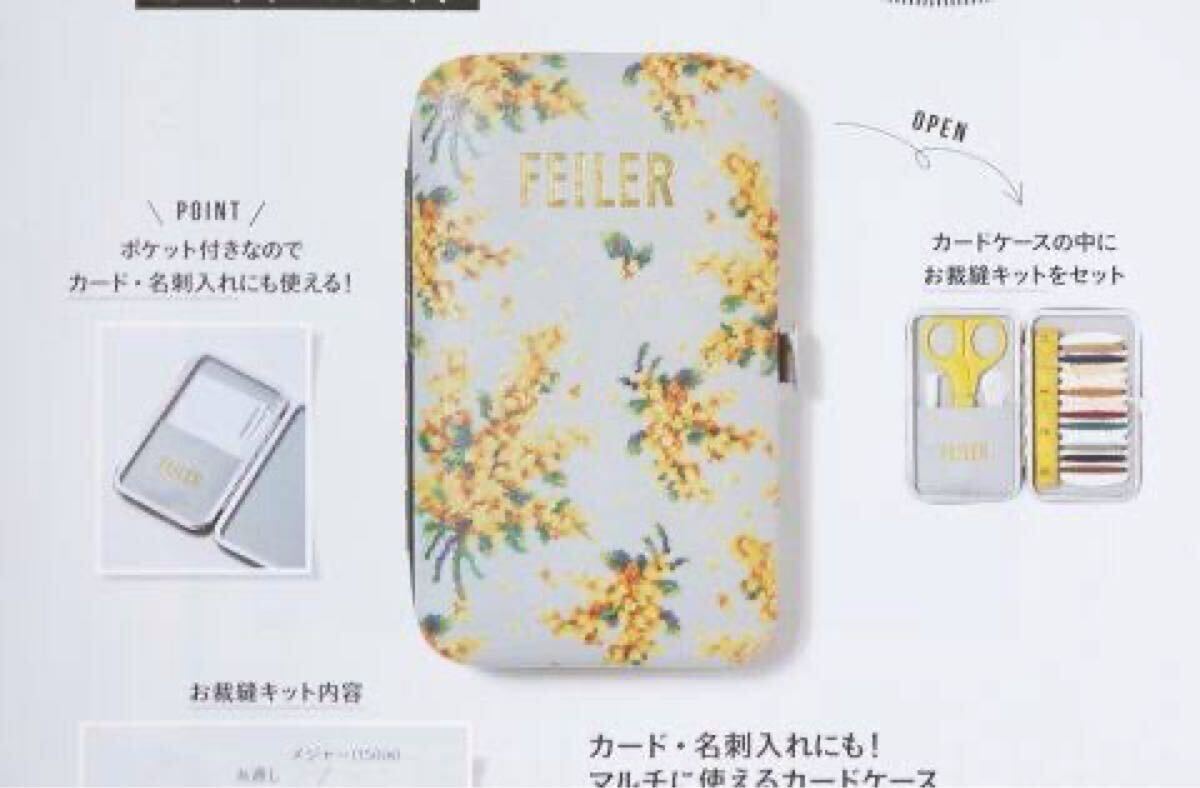  новый товар!!FEILER. шитье комплект &mimo The sola-re рисунок футляр для карточек комплект *GLOW журнал дополнение Feiler "Остров сокровищ" фирма 