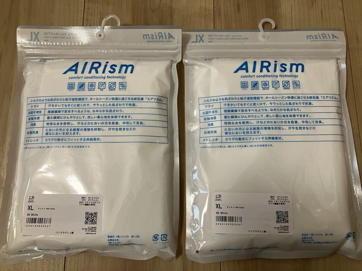 新品!!ユニクロ☆エアリズム クルーネックT(半袖)XLサイズ ホワイト 2枚☆MEN メンズ 白 肌着 UNIQLO AIRism_画像2