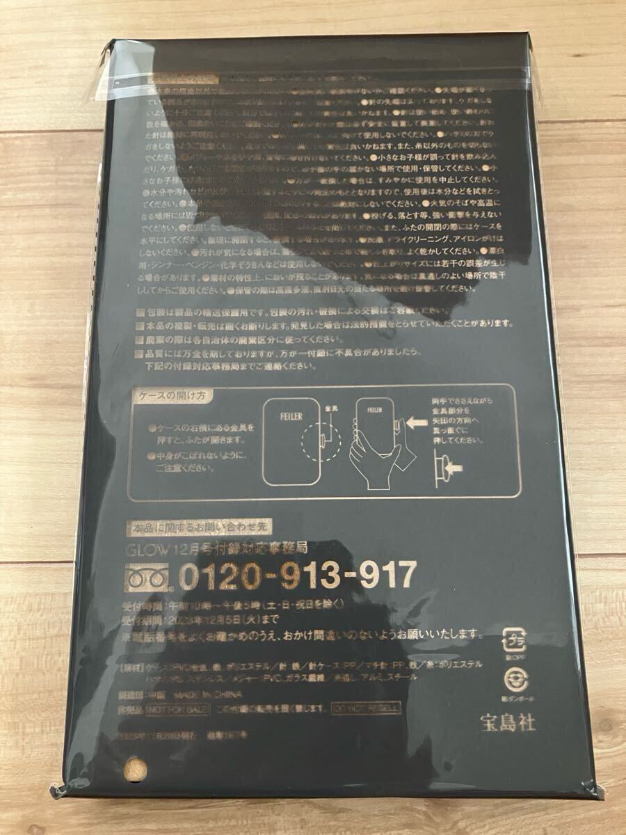  новый товар!!FEILER. шитье комплект &mimo The sola-re рисунок футляр для карточек комплект *GLOW журнал дополнение Feiler "Остров сокровищ" фирма 