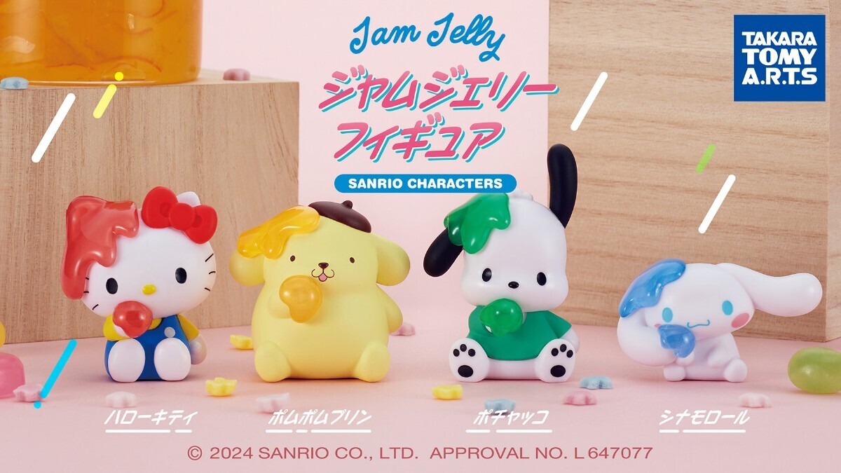 ポチャッコ/サンリオキャラクターズ☆ジャムジェリーフィギュア☆ガシャポン/ガチャ☆ミニブック/説明書付☆ビニール未開封_画像1