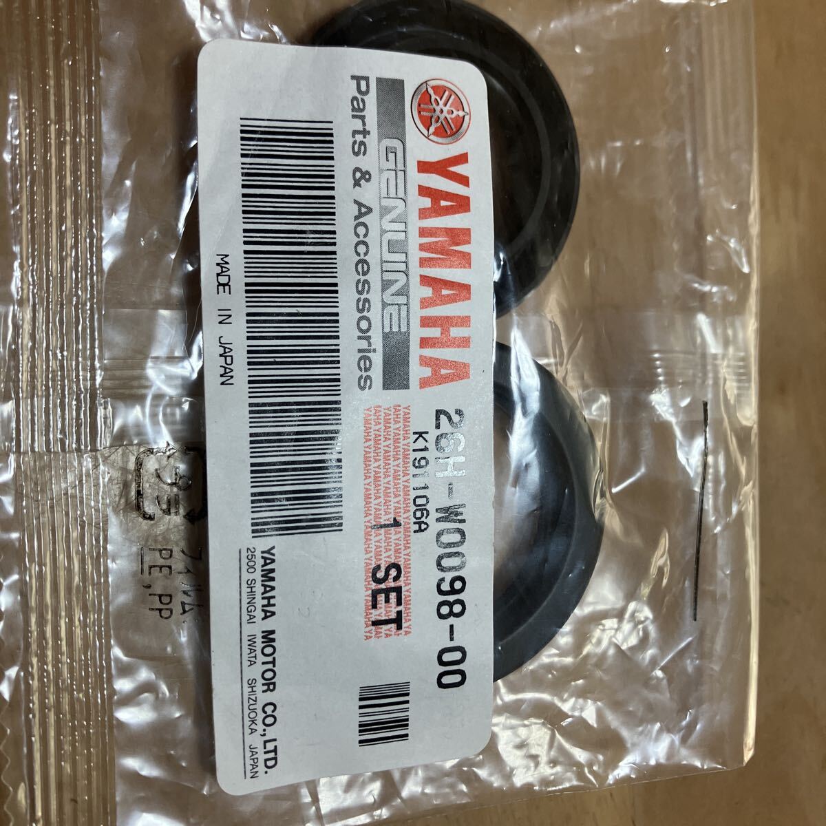 VMAXクラッチリレーズのオイル漏れ修理のオイルシール_画像1