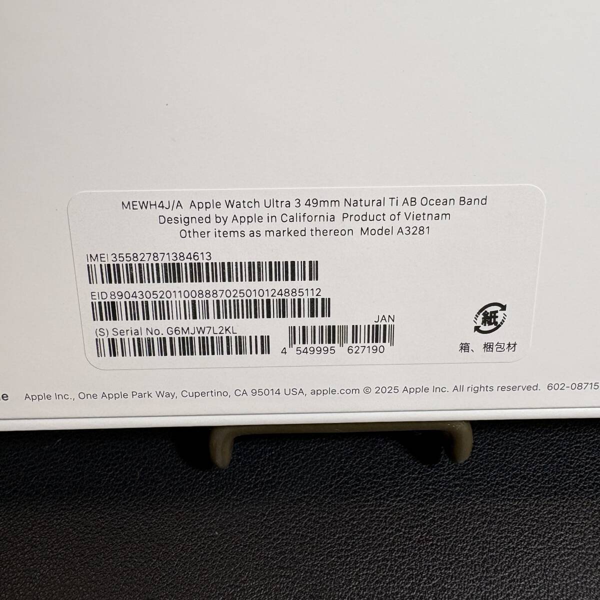 [ нераспечатанный товар! очень популярный Cellular модель!]Apple Watch Ultra3 49mm GPS+Cellular натуральный титан MEWH4J/A нераспечатанный товар! быстрое решение есть!