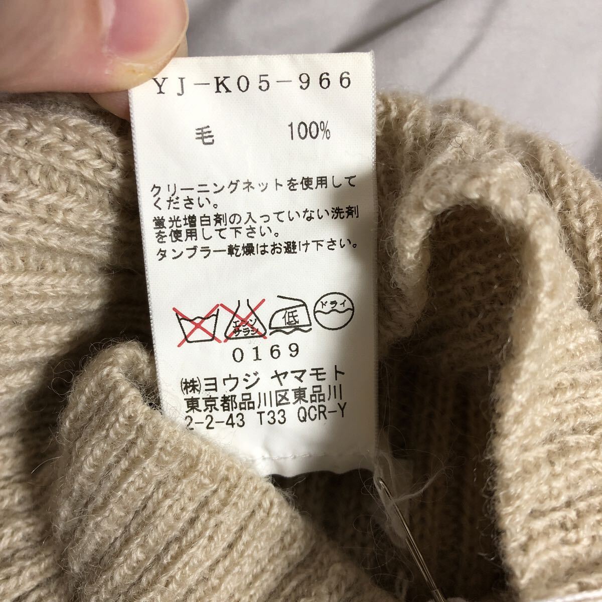 (k) Y's YOHJI YAMAMOTO ヨウジヤマモト ワイズ ハイネック ウールニット カーディガン ベージュ サイズ3 _画像10