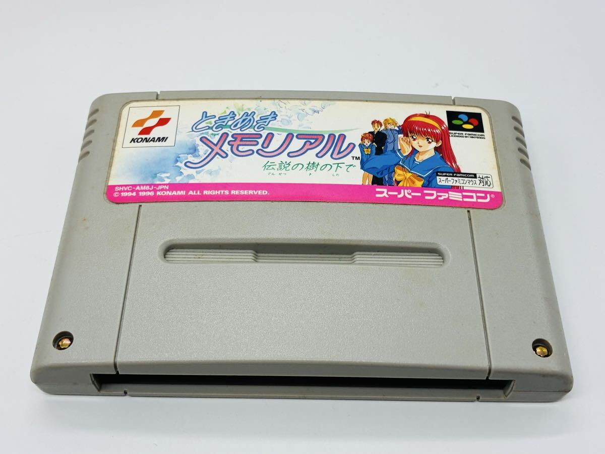 1円〜【箱付】SFC ときめきメモリアル 伝説の樹の下で KONAMI スーパーファミコン 動作確認済み_画像2