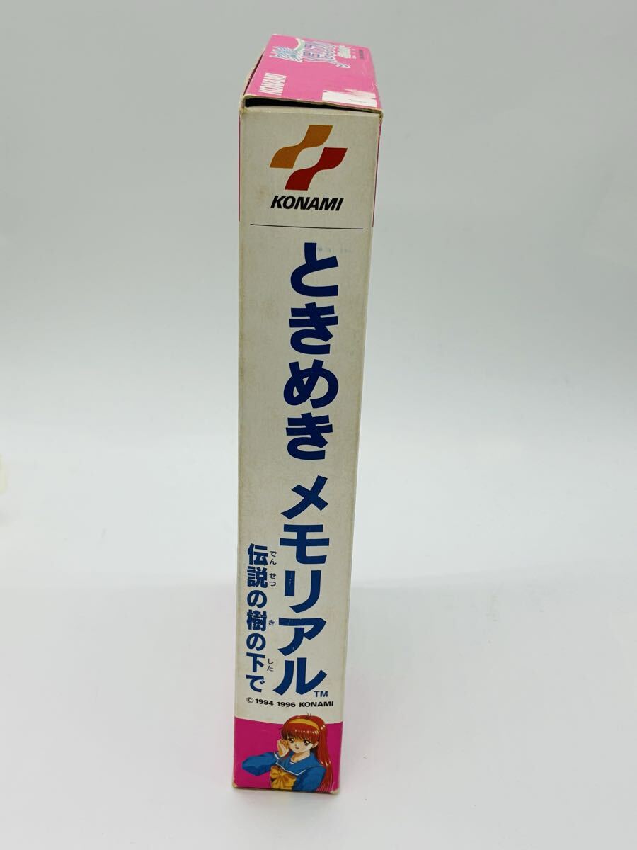 1円〜【箱付】SFC ときめきメモリアル 伝説の樹の下で KONAMI スーパーファミコン 動作確認済み_画像8