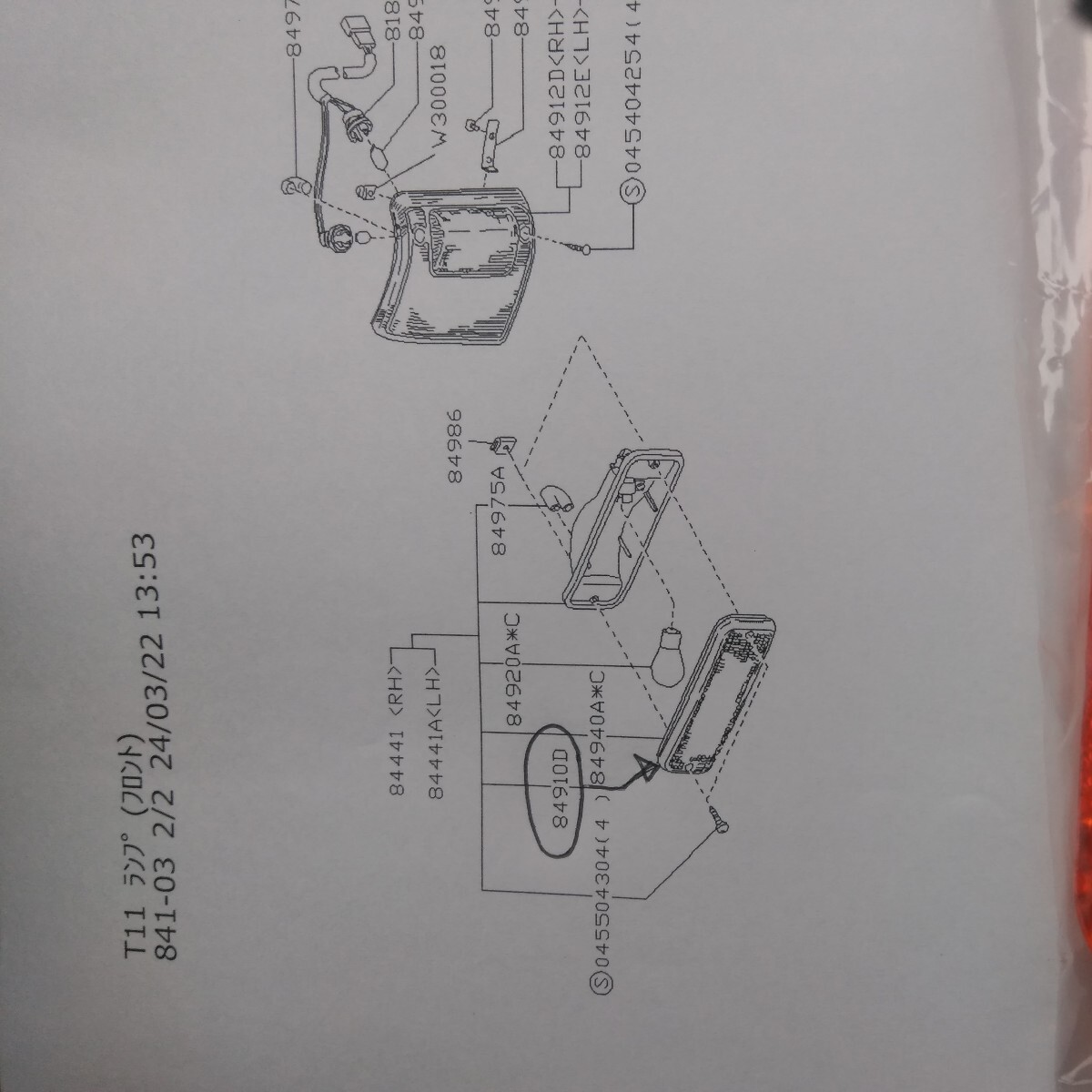 w即決　サンバーKS4　純正フロントウインカーレンズ１枚　未使用品　ウインカーランプターンランプフロントバンパーの中⑪_画像3