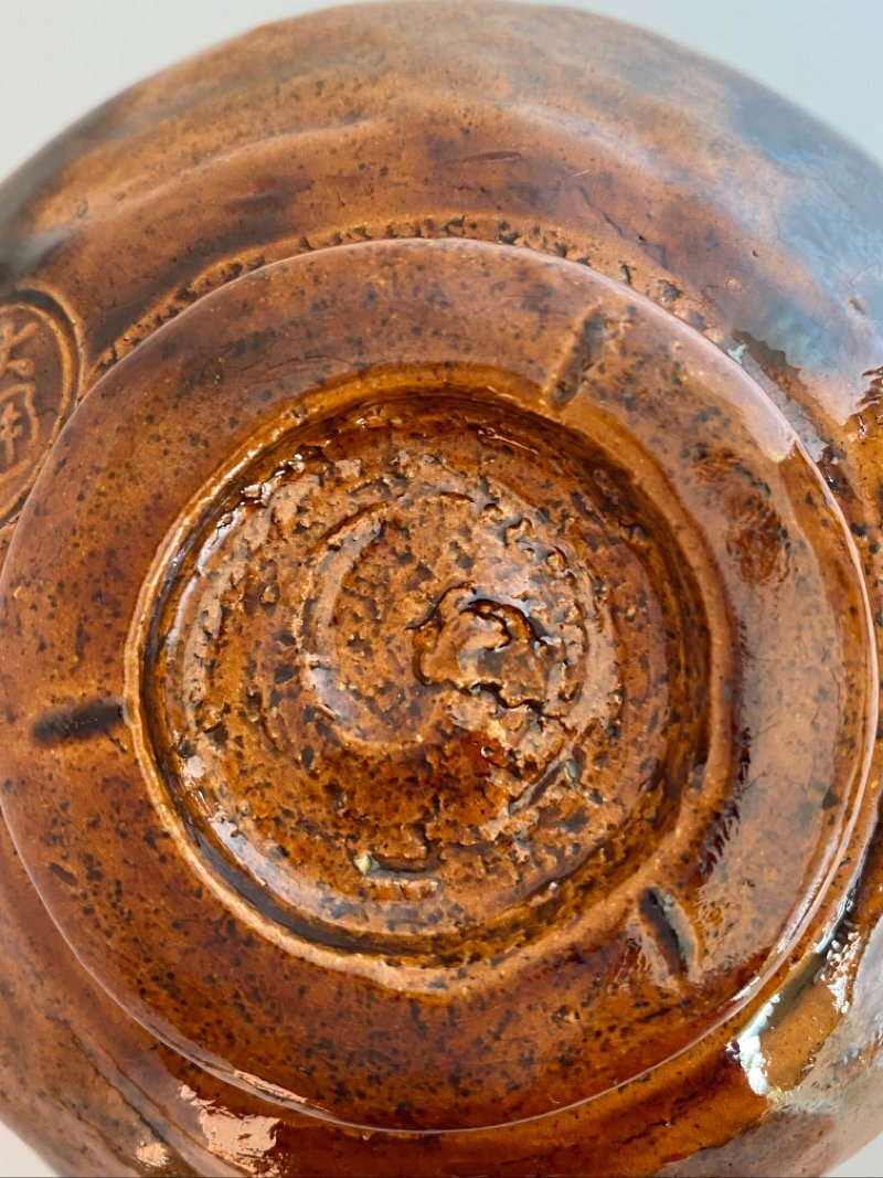 大樋 一平 飴釉 茶碗 抹茶碗 茶器 茶道具 ☆ちょこオク☆60_画像5