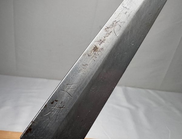  правильный книга@ общий головной офис . лезвие кухонный нож оригинальный Япония сталь кухонная утварь режущий инструмент кулинария человек работник для японский кухонный нож лезвие миграция : примерно 270mm масса : примерно 100g