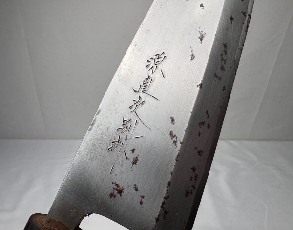  источник прямой следующий кухонный нож японский кухонный нож профессиональный работник кухонный нож кулинария человек работник для лезвие миграция : примерно 210mm масса : примерно 468g