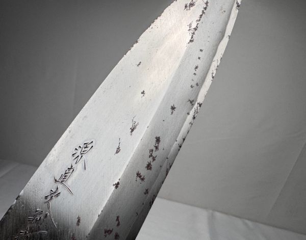  источник прямой следующий кухонный нож японский кухонный нож профессиональный работник кухонный нож кулинария человек работник для лезвие миграция : примерно 210mm масса : примерно 468g