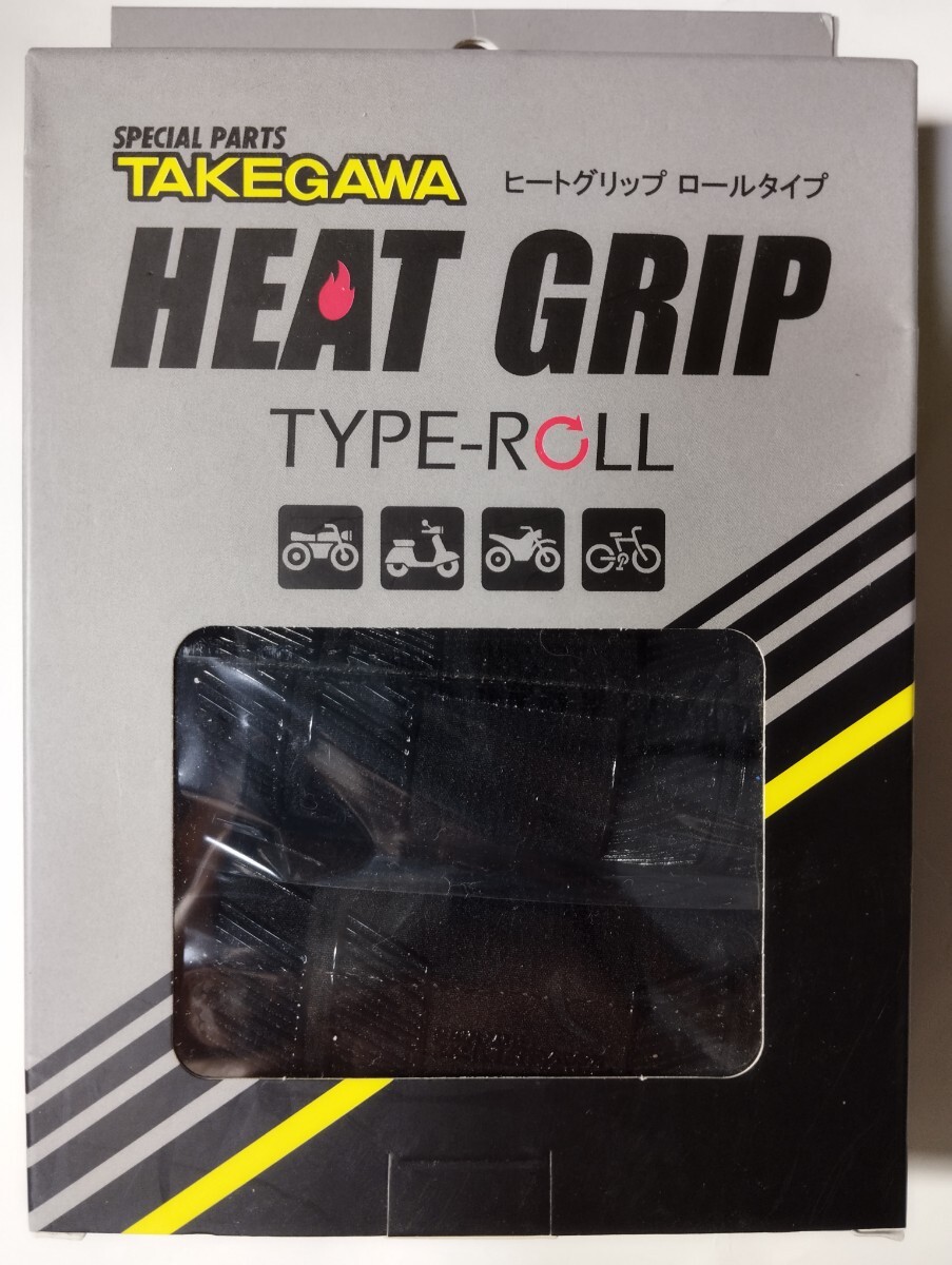 武川 凡用ヒートグリップ ロールタイプ 05-12-0004　未使用品_画像1