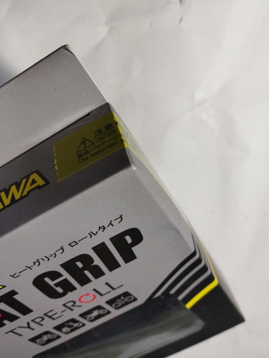 武川 凡用ヒートグリップ ロールタイプ 05-12-0004　未使用品_画像4