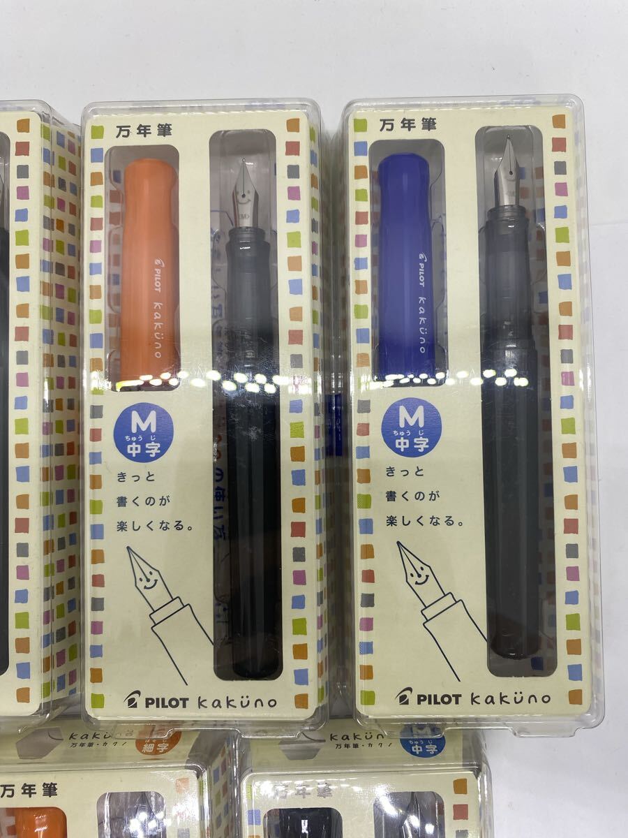 【E/D6301】PILOT パイロット kakuno カクノ 7本 M字6本 F細字1本 万年筆 文房具_画像3