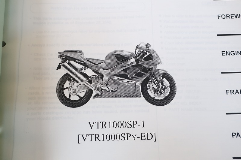 即決！VTR1000SP-1/2/RC51/5版/パーツリスト/Y/1/2/3/英語版/逆車/輸入車/パーツカタログ/カスタム・レストア・メンテナンス/53_画像2