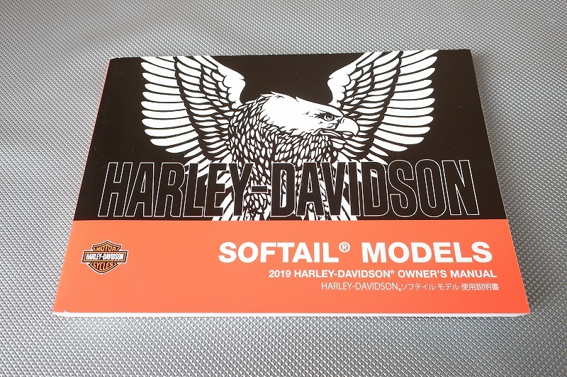 即決！ハーレー/ソフテイル/取扱説明書/2019年/ファットボーイ/ヘリテイジ/ブレークアウト/FXLR他/(検索：カスタム/サービスマニュアル)_画像1