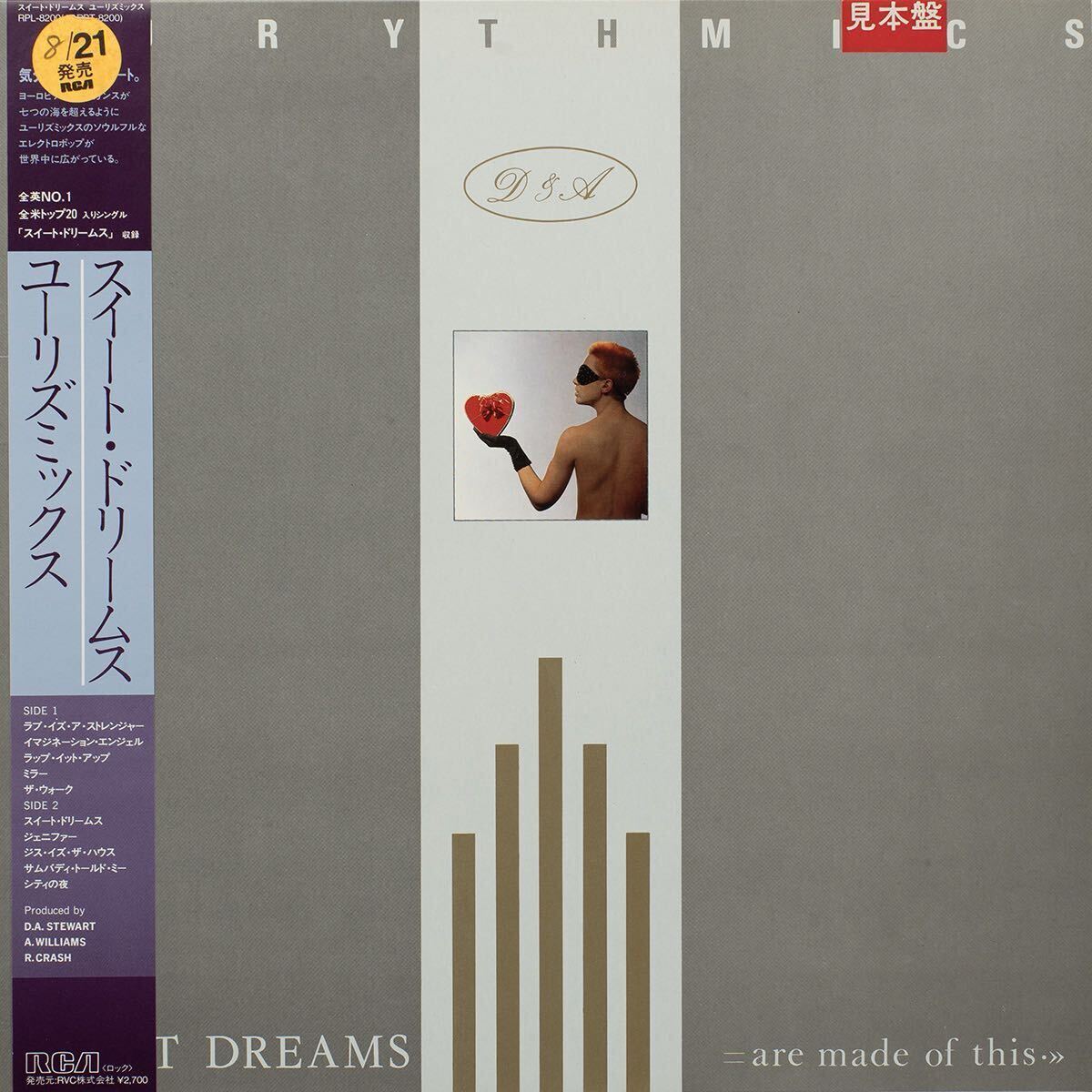 【見本盤】Eurythmics Sweet Dreams (Are Made Of This) / RPL-8200 / 国内盤 Promo Vinyl LP レコード _画像1