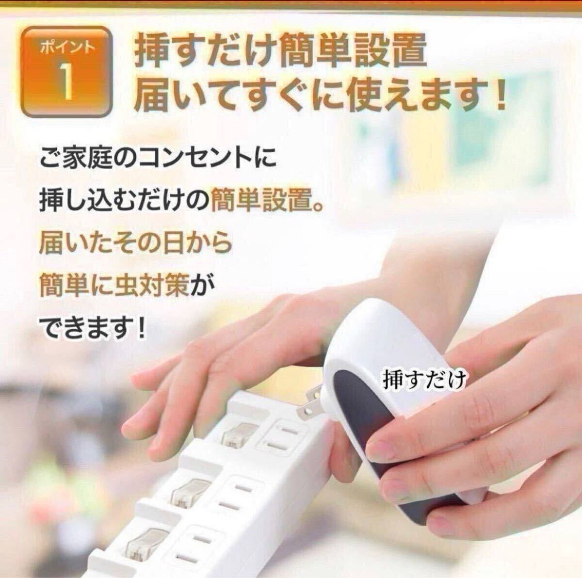 6 шт * мышь удаление мышь .. меры репеллент ультразвук уничтожение насекомых контейнер .. вредитель мухи таракан, мышь,kmo, клещи,kobae пчела черепаха msi инсектицид 