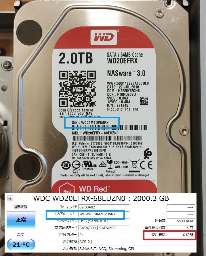 ◆◆ 2TB増量換装[3ヵ月保証] 美品 DIGA DMR-BR670V HDD・BD/DVD・VHS対応レコーダー リモコン・取説コピー・各種ケーブル 整備動作品_画像3