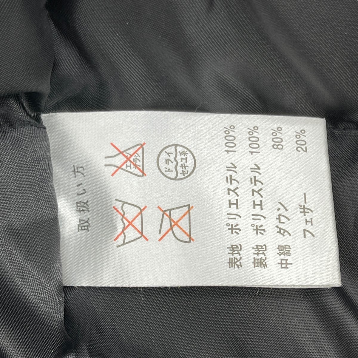 A956■BROOKS BROTHERS ブルックスブラザーズ ■ダウンジャケット　コート■ブラック　Lサイズ_画像10