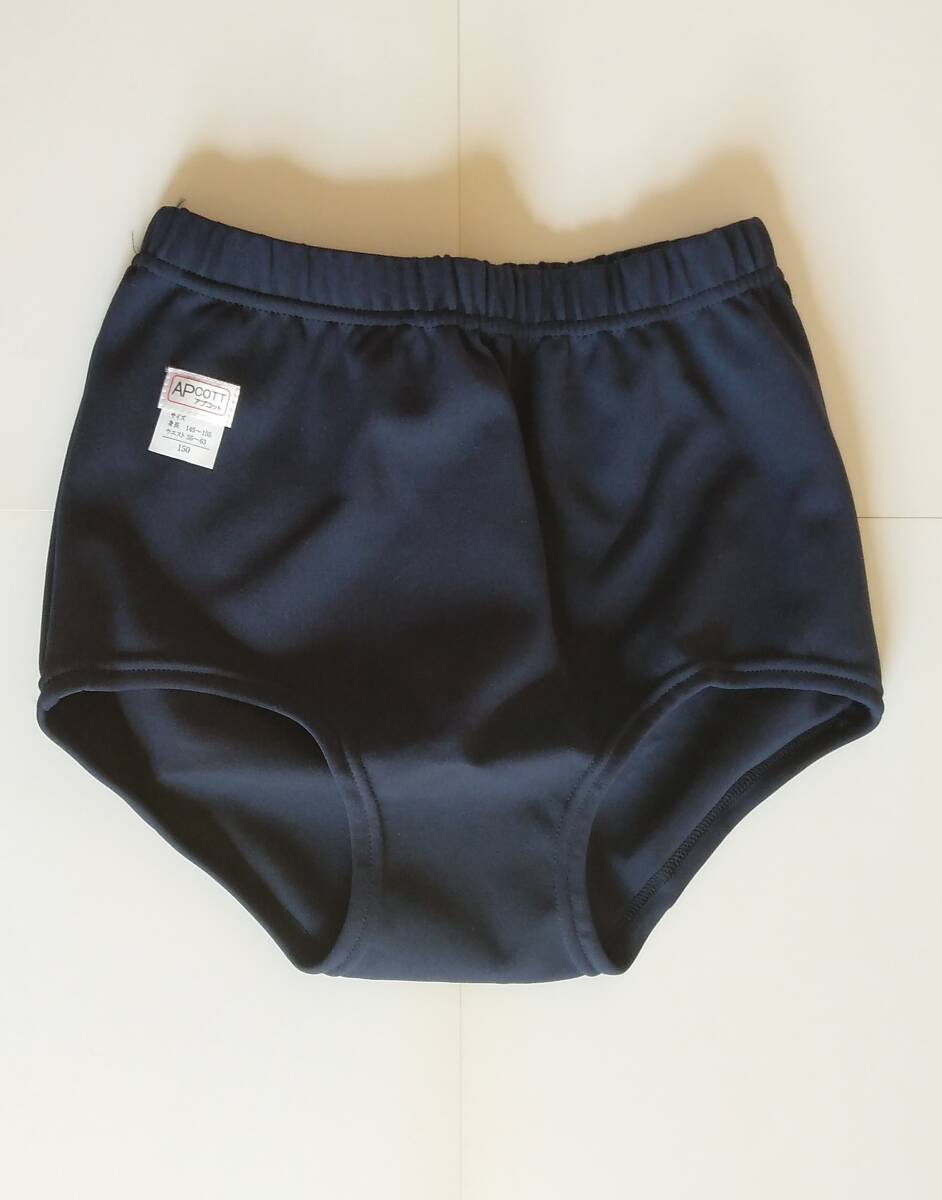 【未使用・元袋あり】アプコット ブルマ サイズ150 紺 APCOTT_画像2