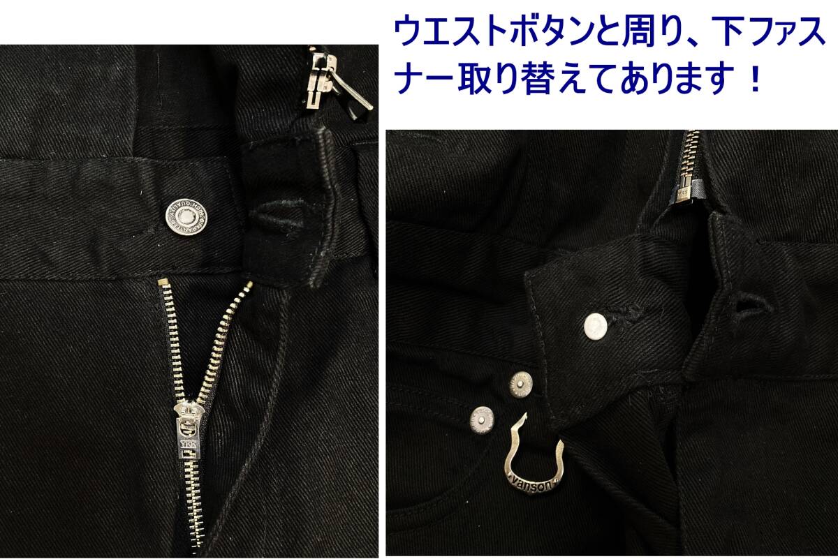 訳アリ展示品(S)定価21,780円【VANSON フライングエンブレム 総刺繍 デニム オールインワン】JFV-601黒色 未使用 バイカーアメカジ668_画像10