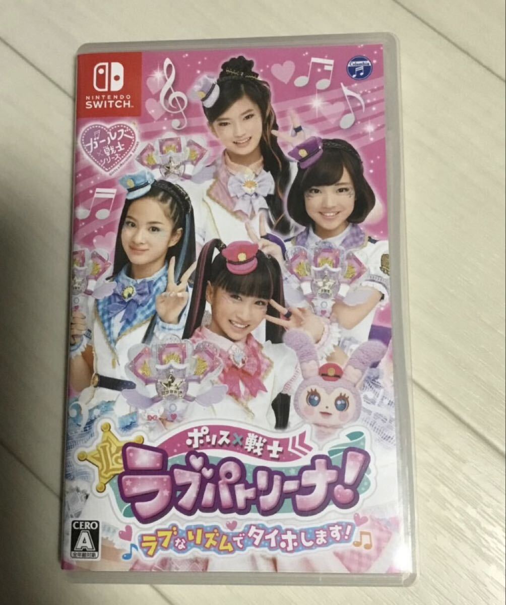 【Switch】 ポリス×戦士 ラブパトリーナラブなリズムでタイホします 動作確認OK_画像1