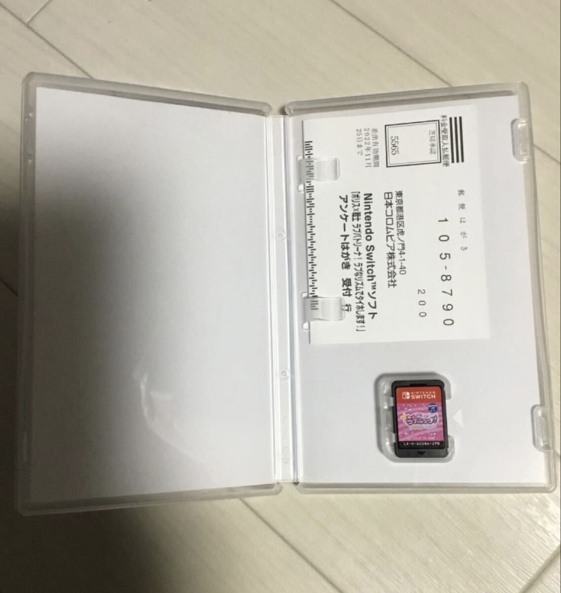 【Switch】 ポリス×戦士 ラブパトリーナラブなリズムでタイホします 動作確認OK_画像3