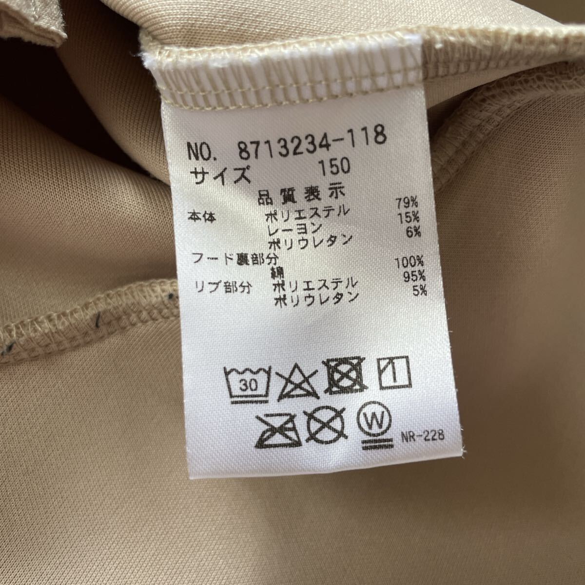 ケイトスペード　プルオーバー　150 ベージュ　フード　ペプラム　フリル　長袖　トップス　ロゴチャーム　_画像4